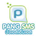 PANGSMS.COM เป็นผู้ให้บริการส่ง SMS จากเว็บไซต์ไปยังโทรศัพท์มือถือ